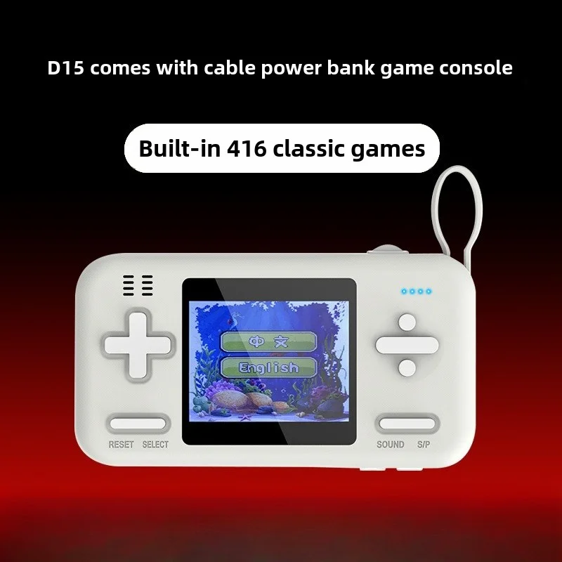 Handheld Game Console 8000mah  - مراجعة Retro Gaming Cable وسعره